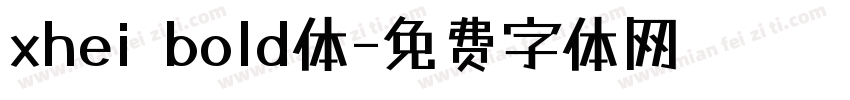 xhei bold体字体转换